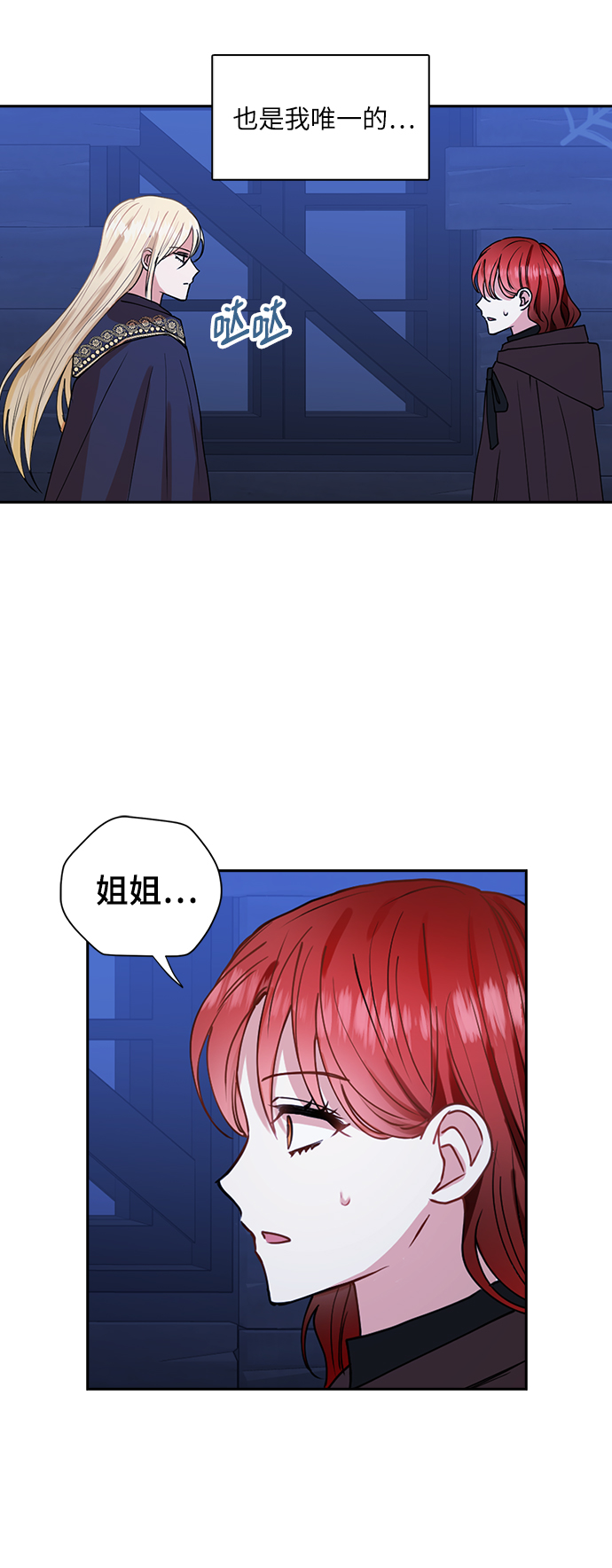 第32话14