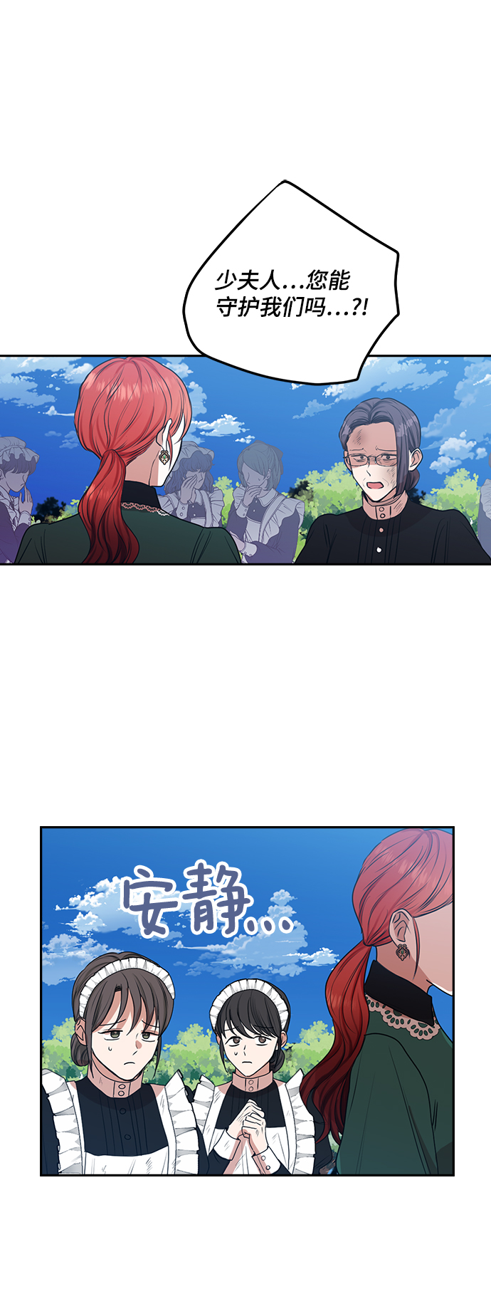 第41话38