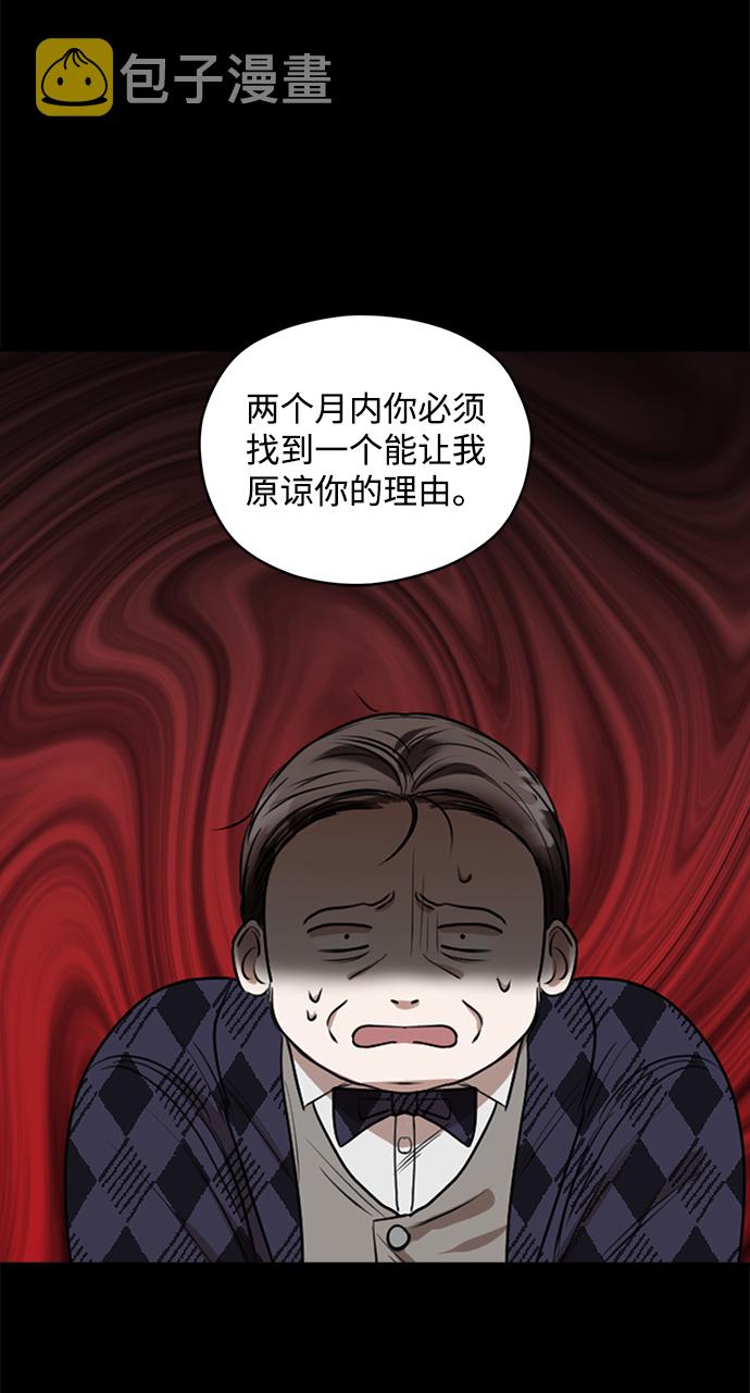 第18话23