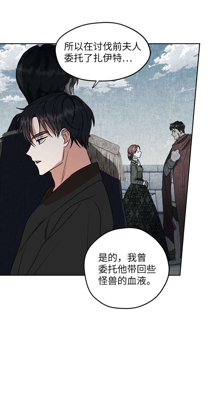 第43话26