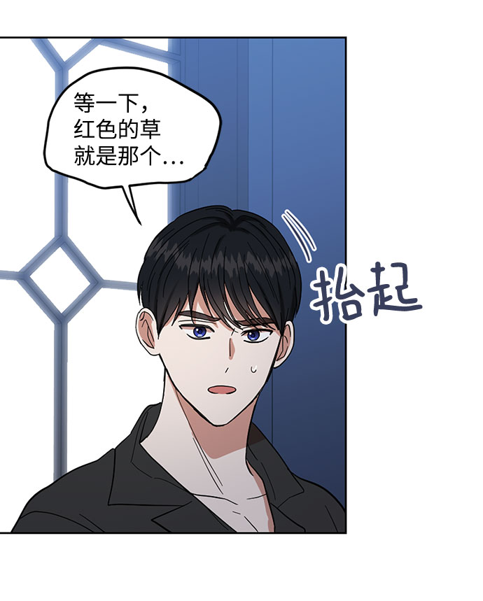 第61话13