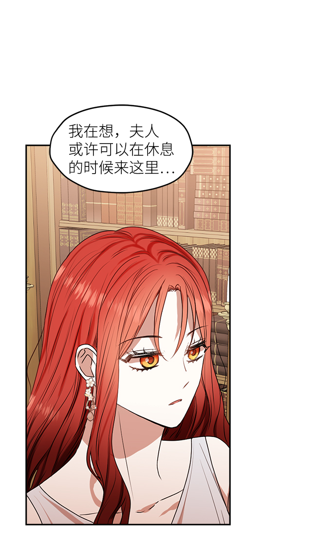 第39话7