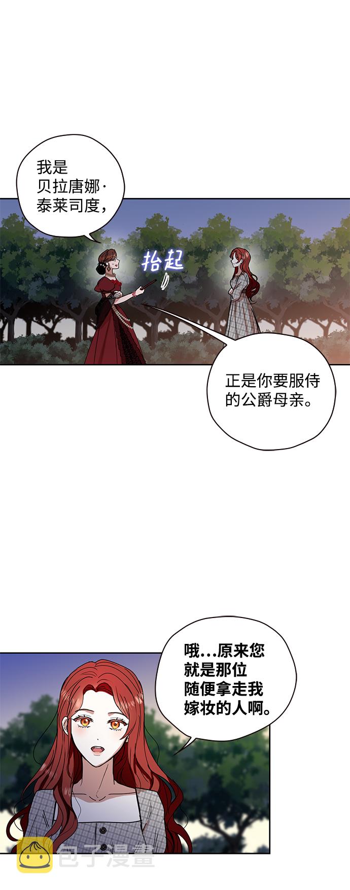 第4话22