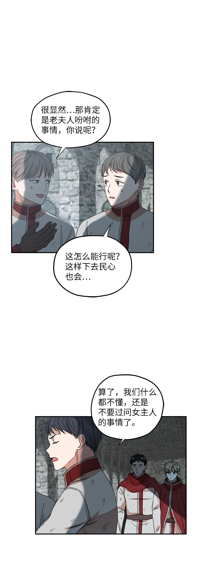 第41话18