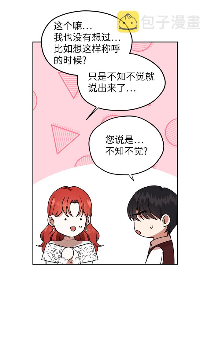第51话25