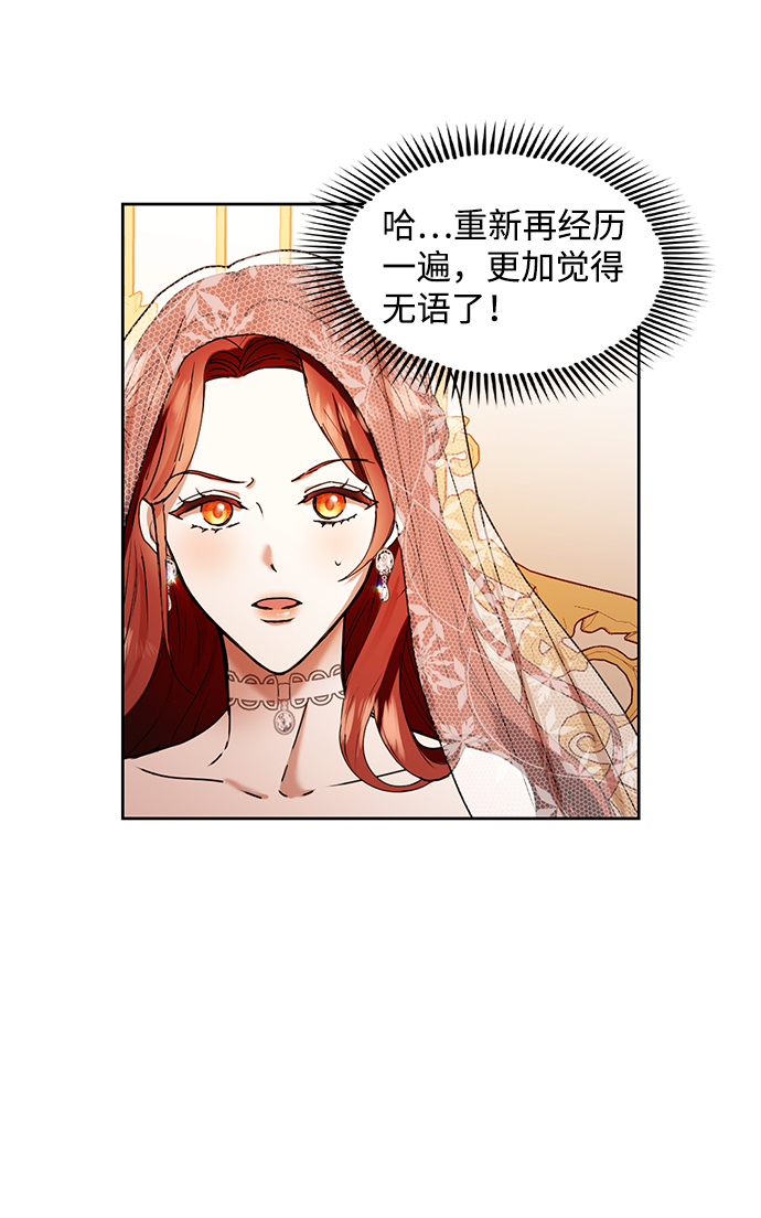 第2话13