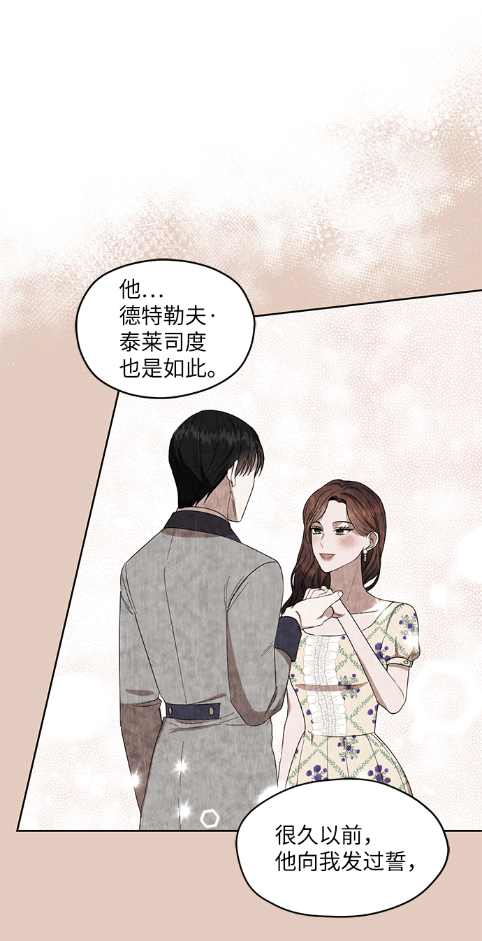 第53话13
