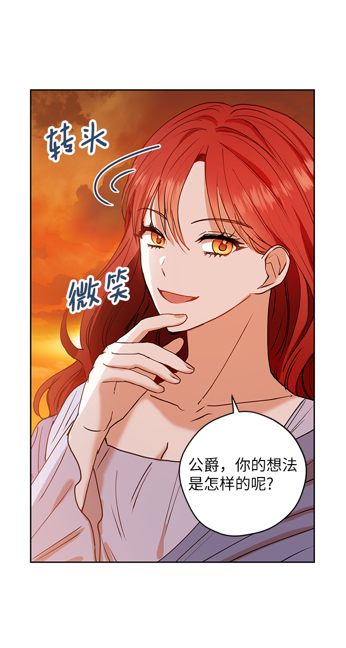 第31话35