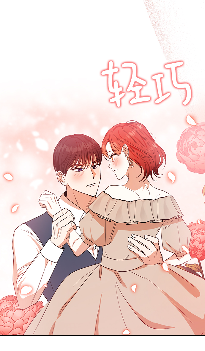 第74话19