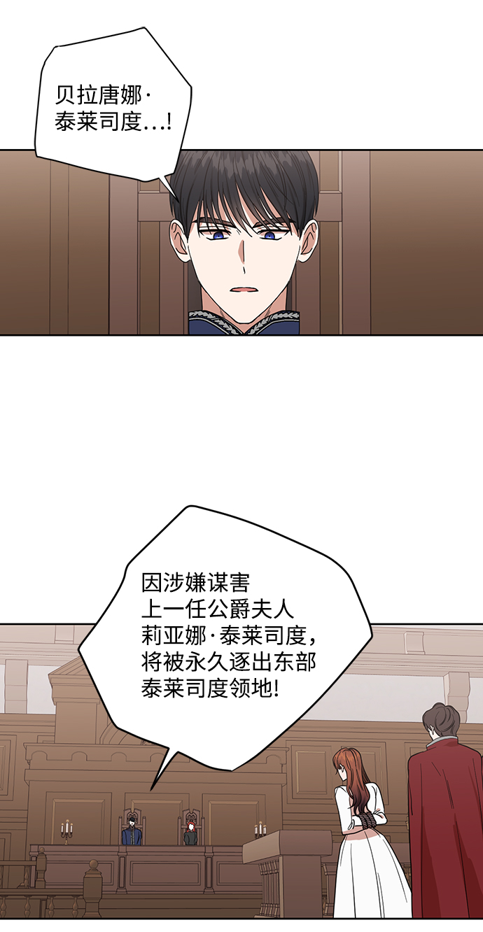 第63话9
