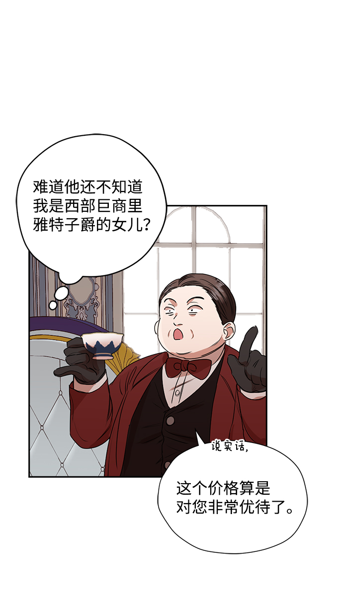 第18话4