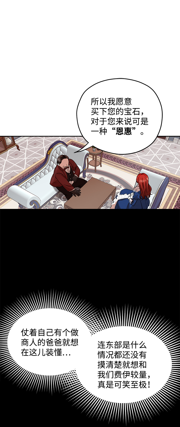 第18话11