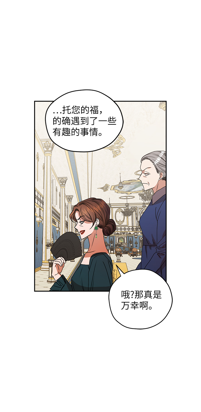第40话10