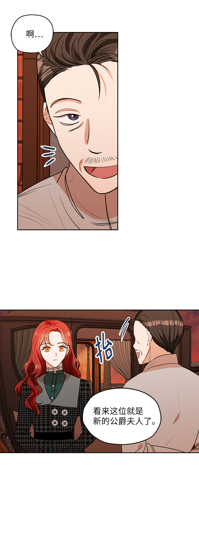第25话5