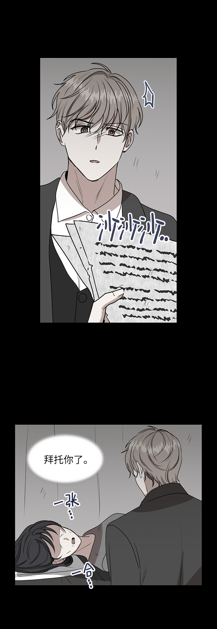 第62话29
