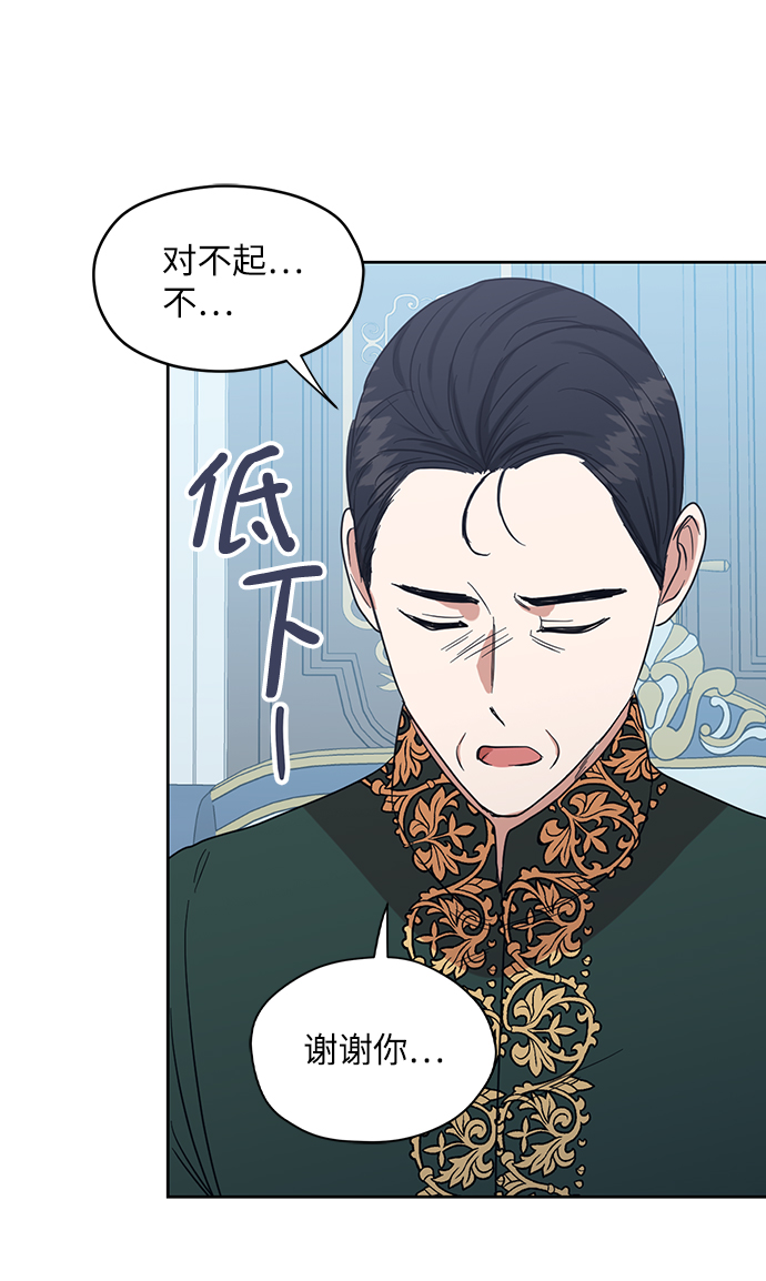 第63话48