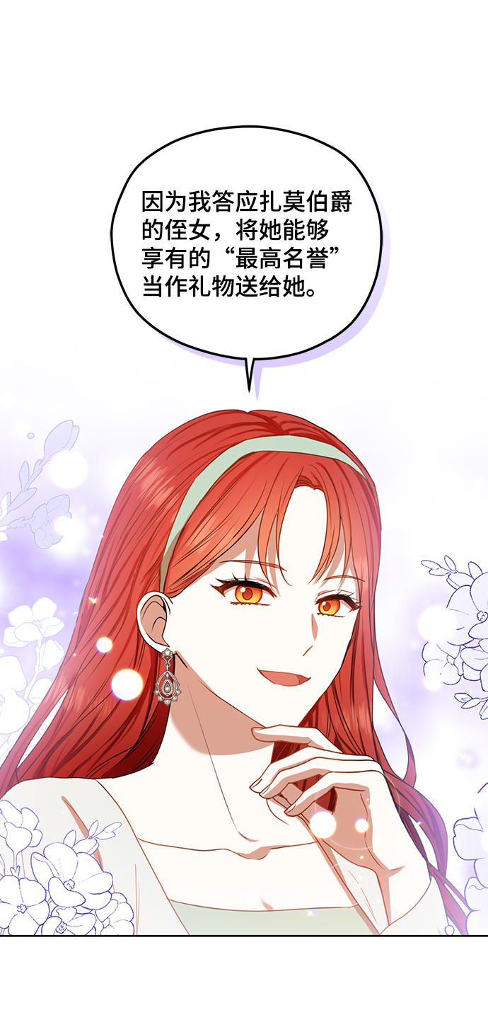 第45话2