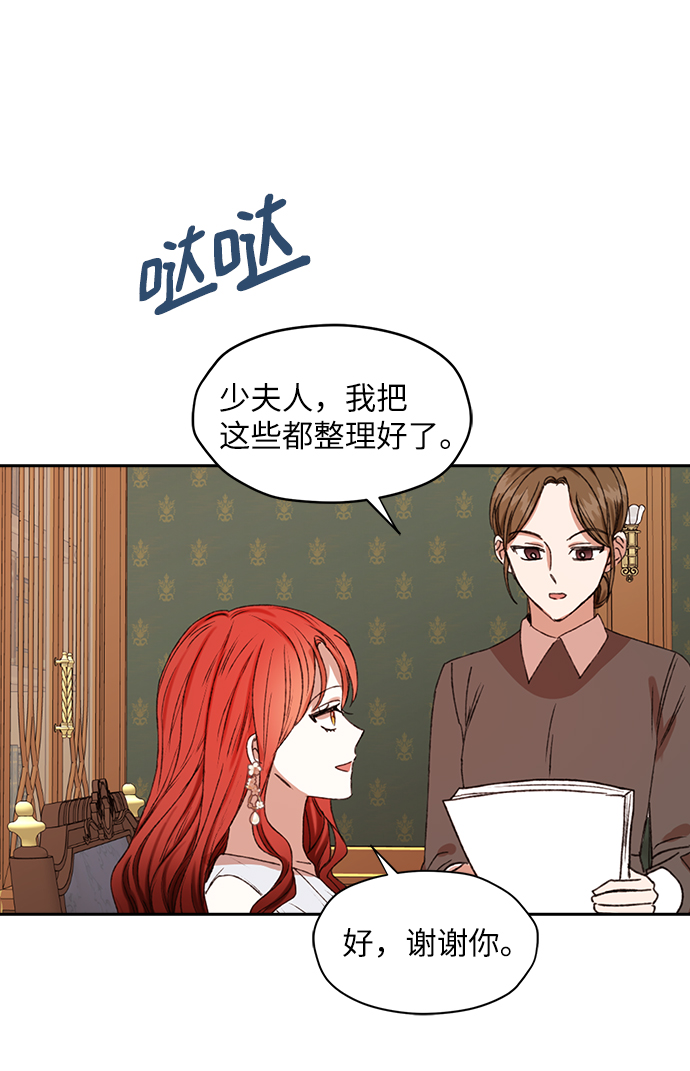第40话26