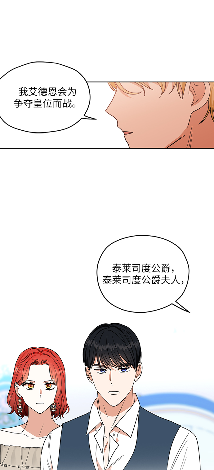 第74话44