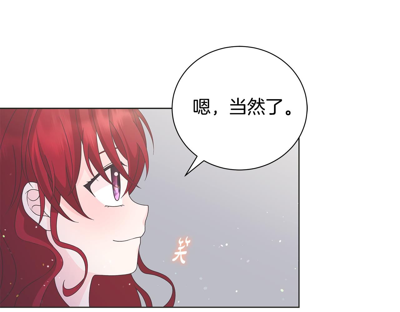第30话 突发状况95