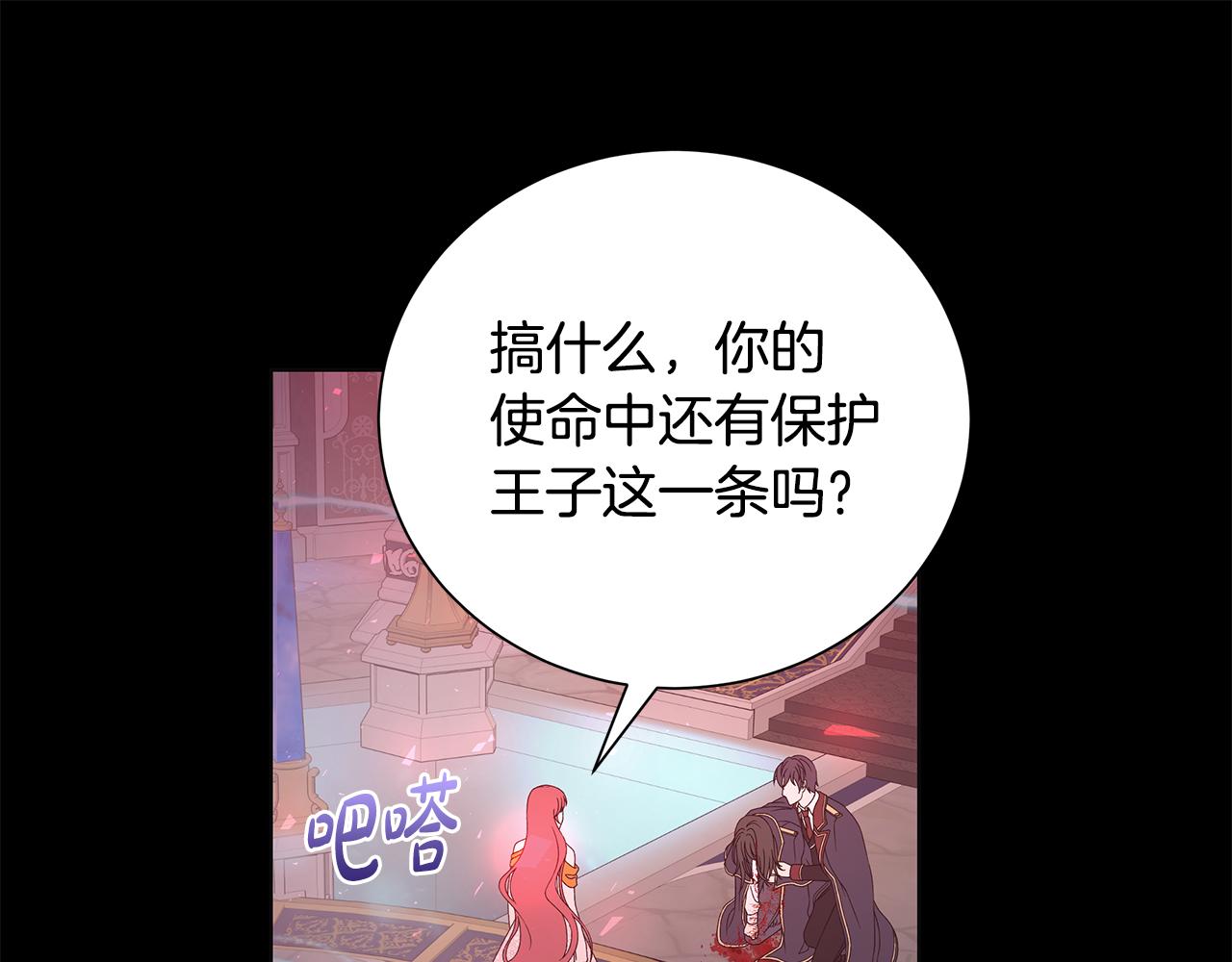 第42话 终於来了77