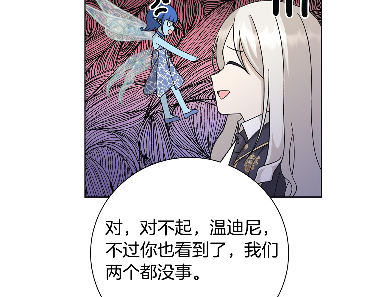 第34话 救人66