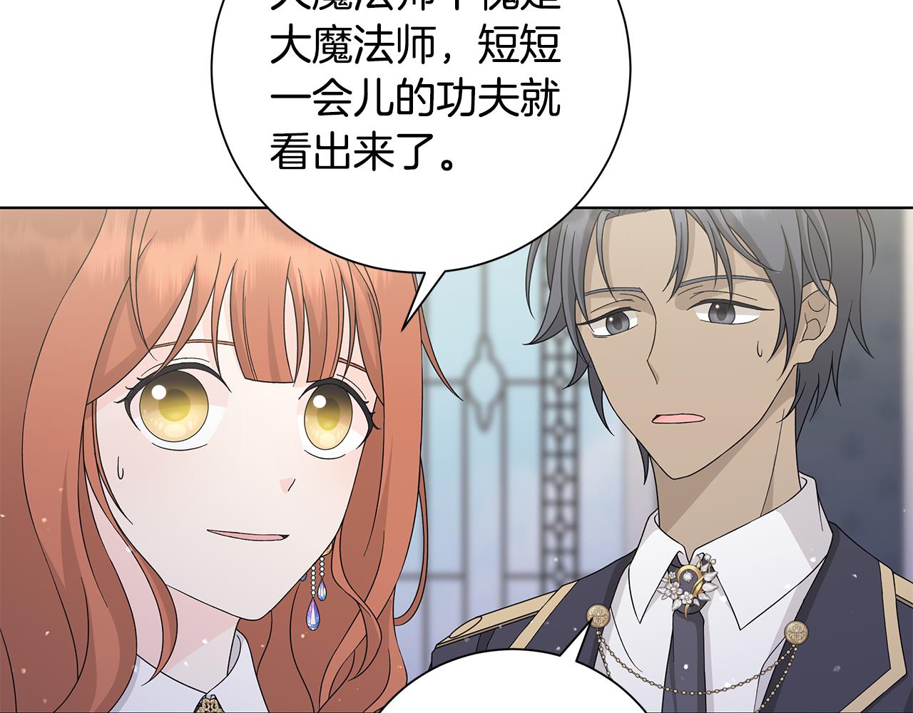 第31话 一家三口26