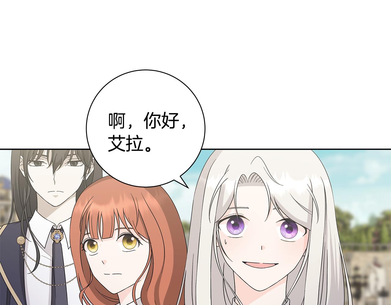 第33话 庆典18
