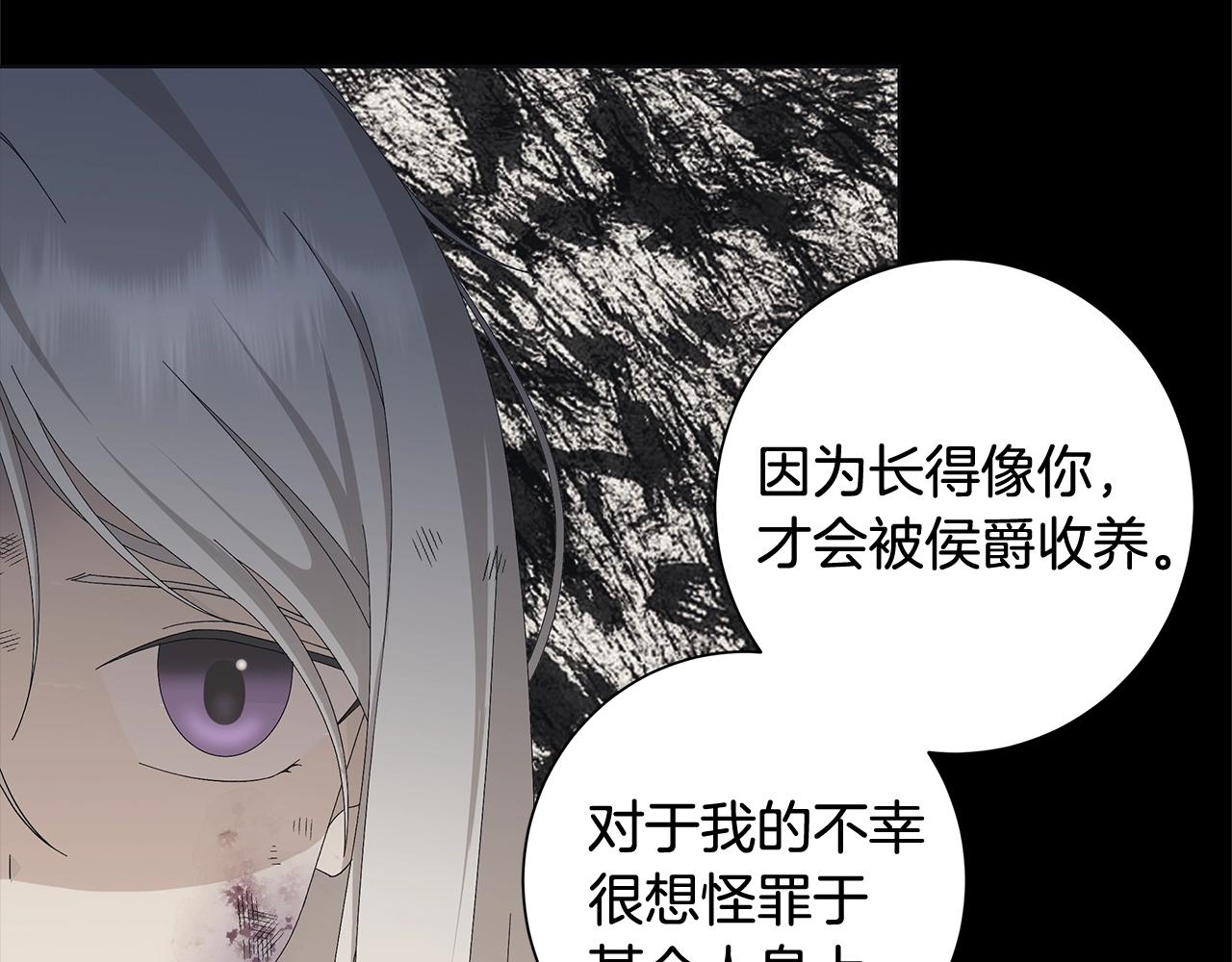 第10话 原谅51