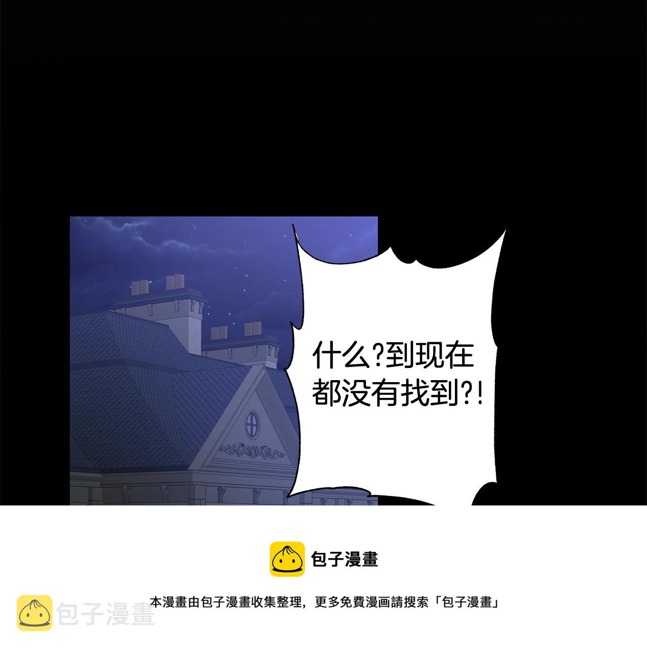 第7话 秘密暴露84