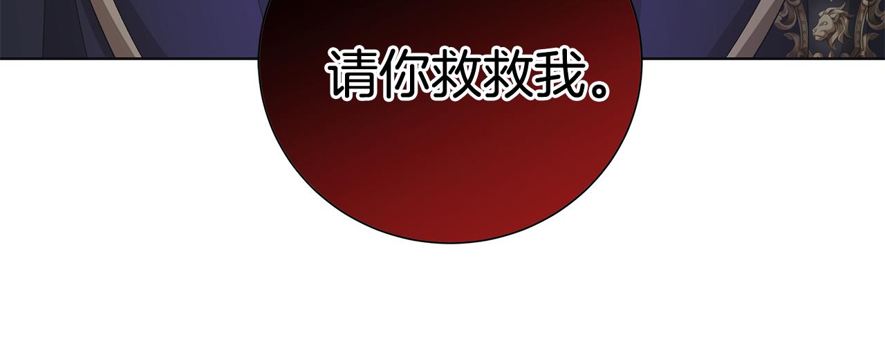 第28话 救命111