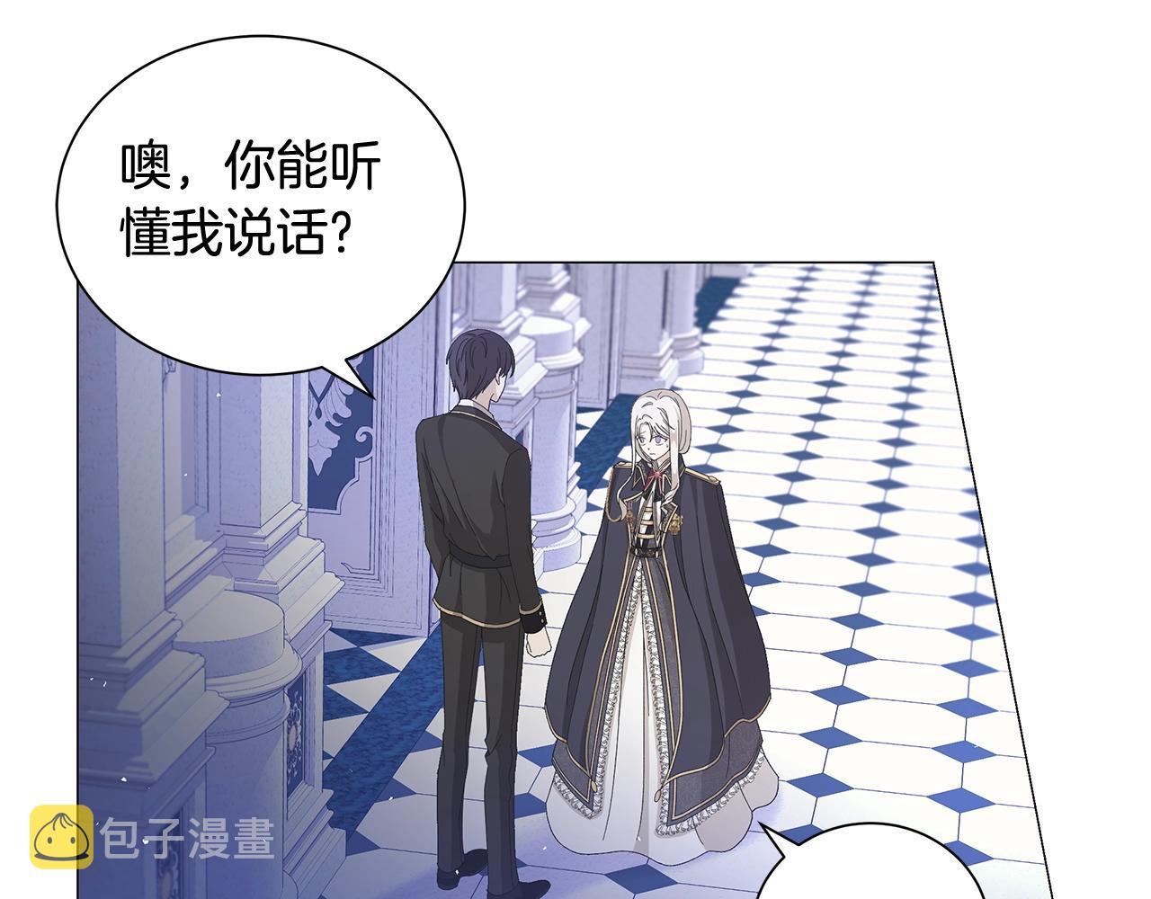 第5话 入学考试122