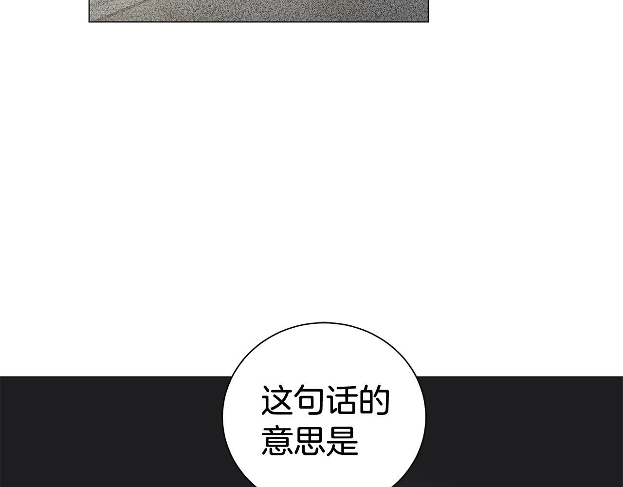 第1话 哥哥保护你141