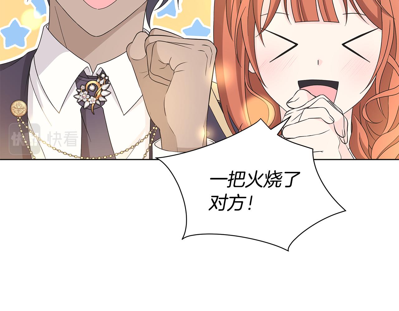 第33话 庆典69