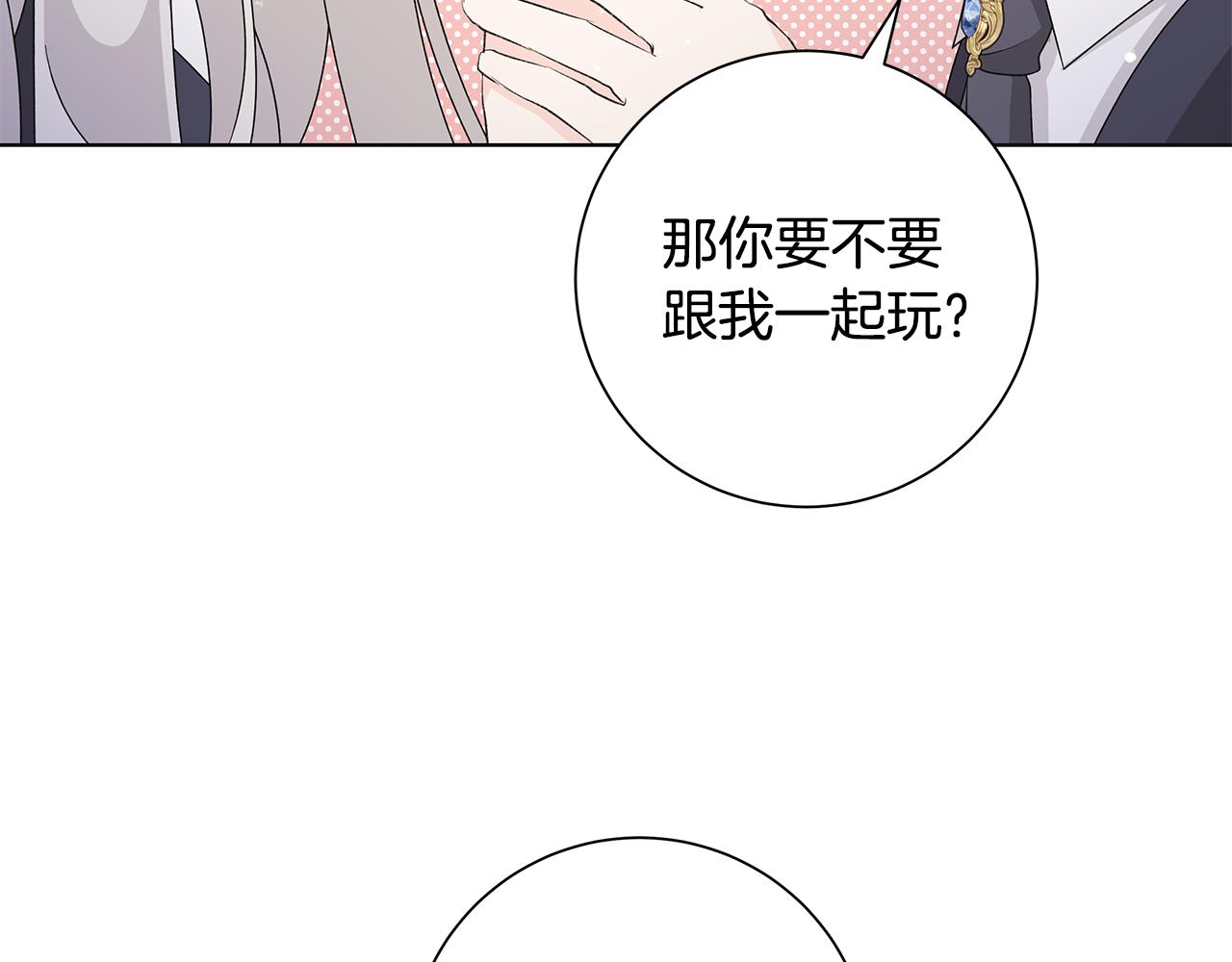 第33话 庆典21