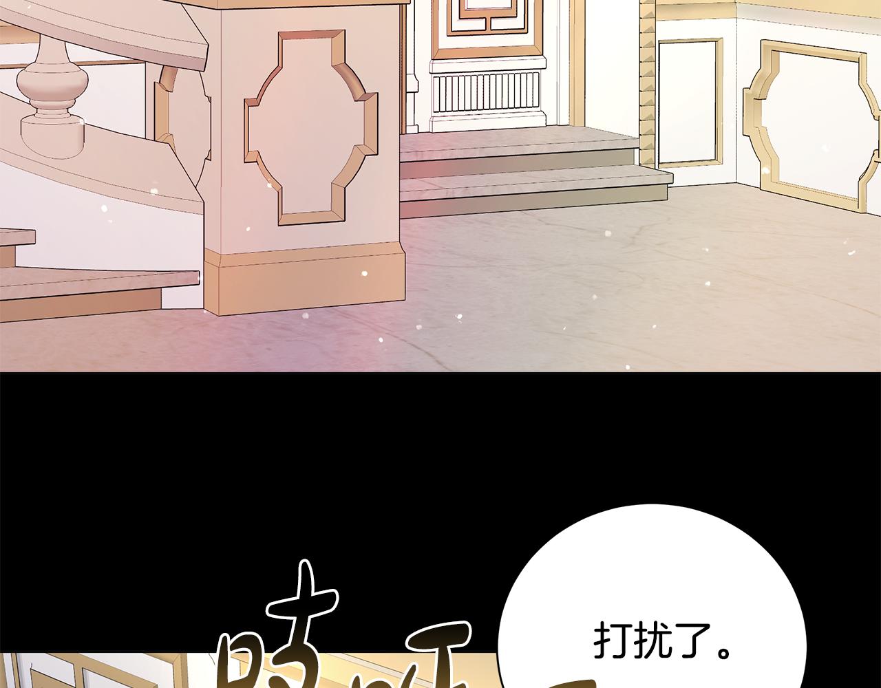 番外1 本公主走了46