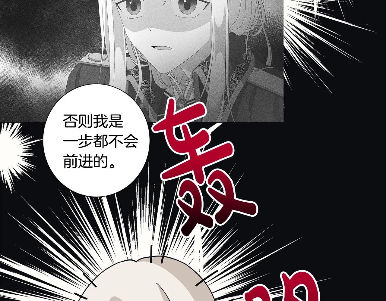 第6话 腹黑考官47