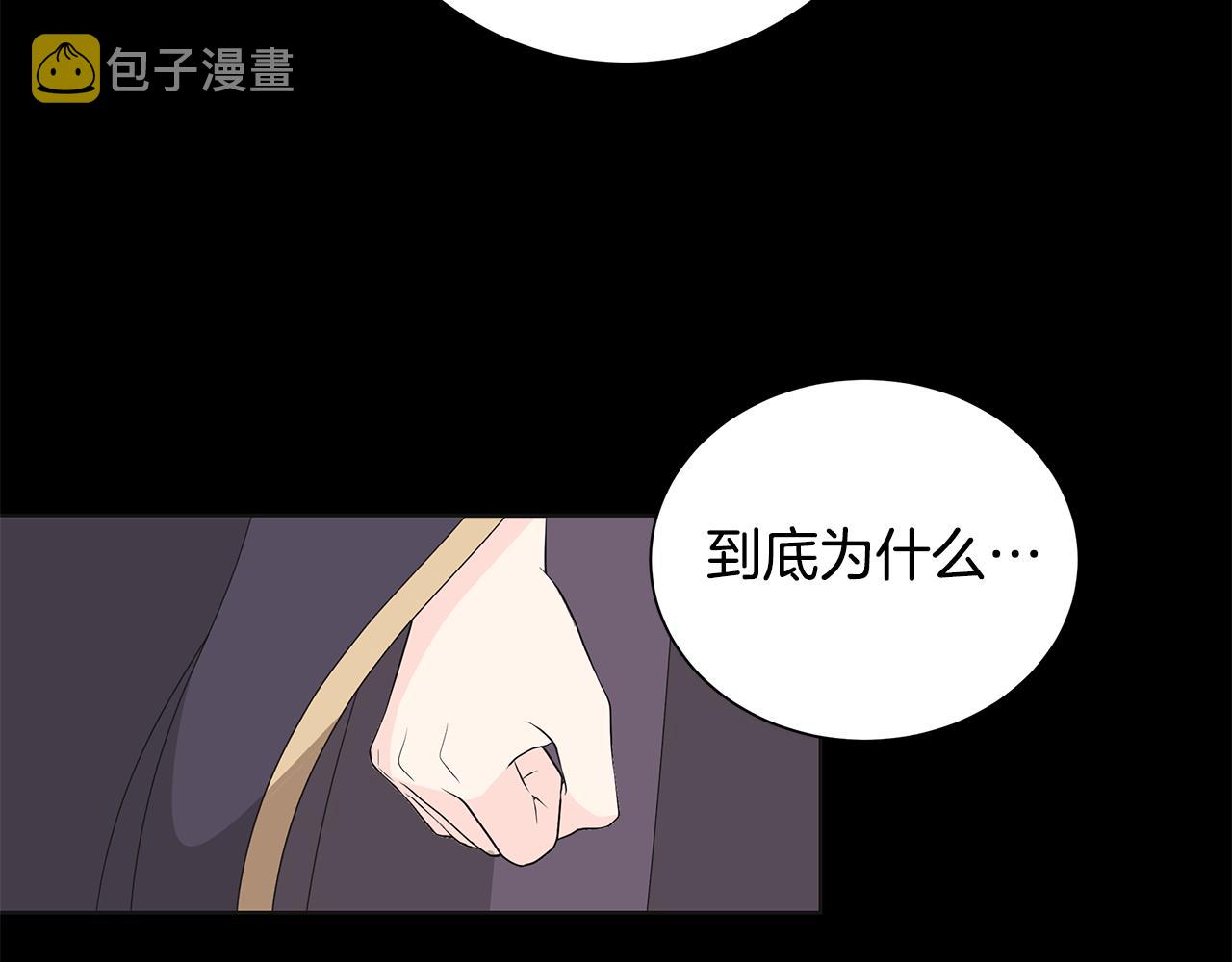 第41话 该你上场74