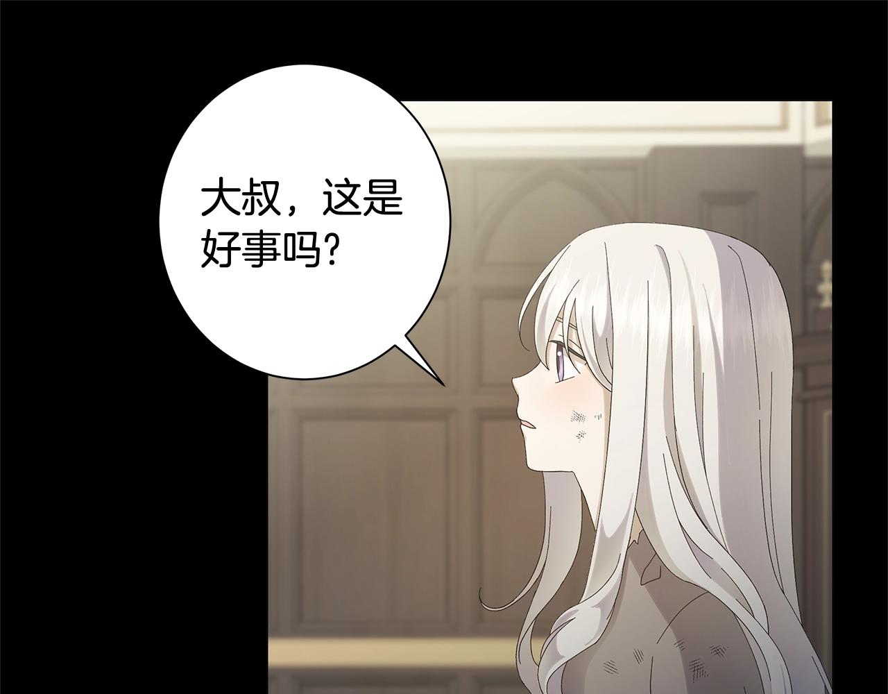 第1话 哥哥保护你177