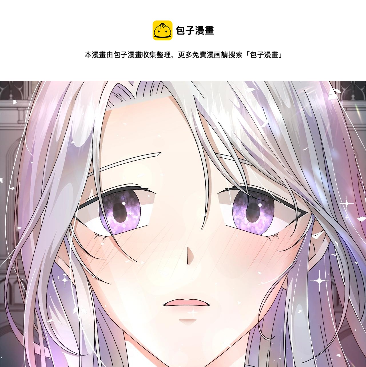 第1话 哥哥保护你10