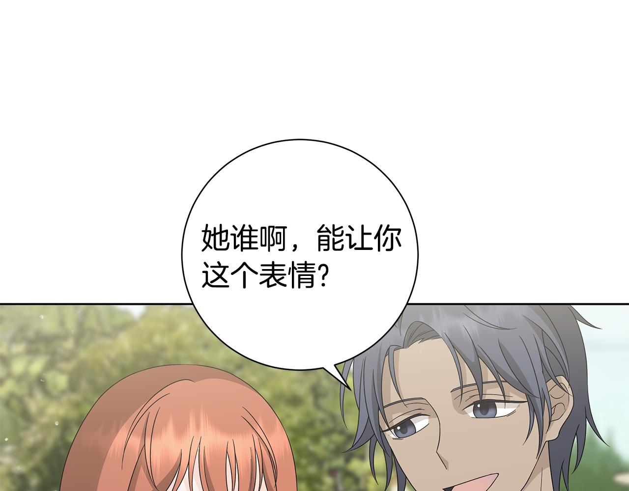 第33话 庆典33