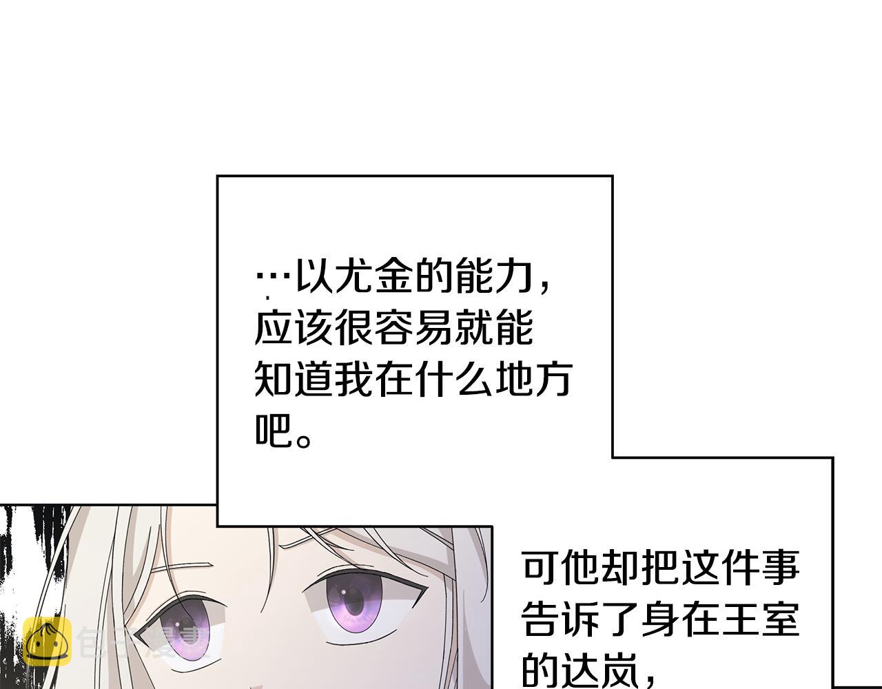 第25话 终成眷属19