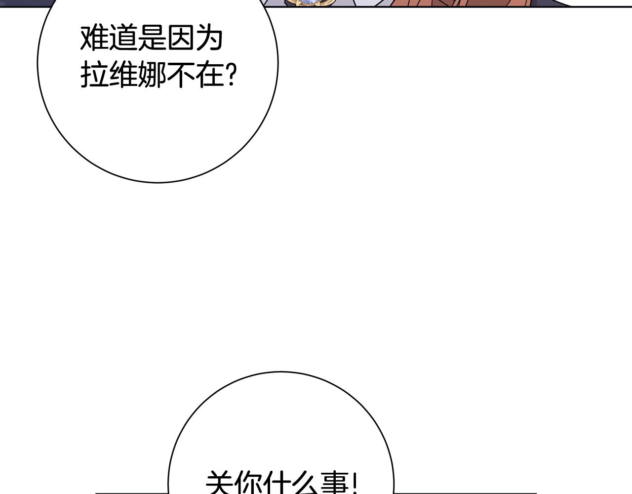第26话 考验85
