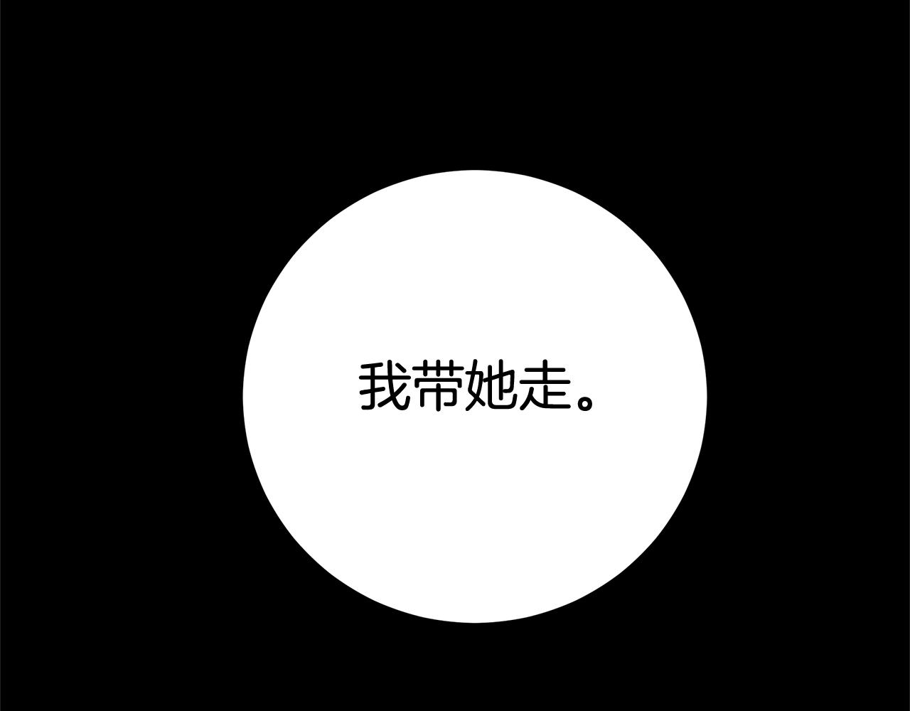 第1话 哥哥保护你188