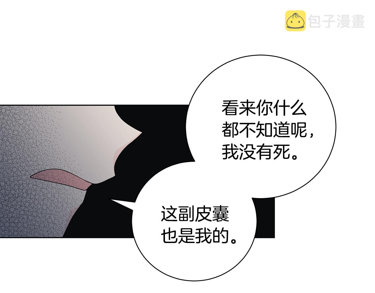 第39话 她的选择87