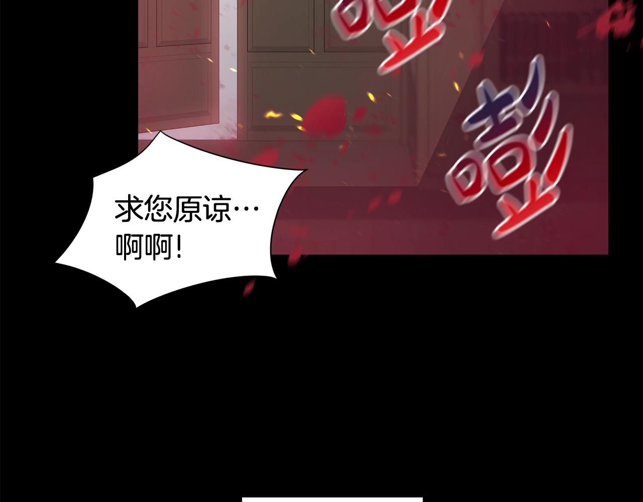 第3话 胆小鬼146