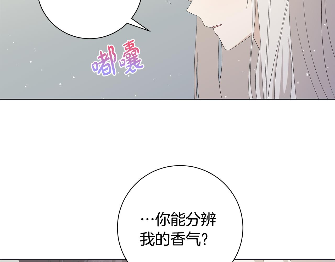 第24话 坦白38
