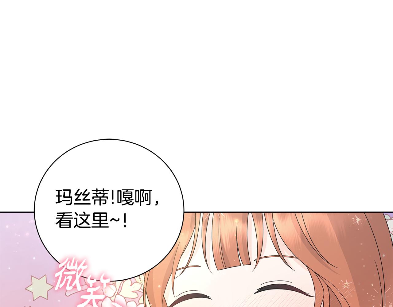 第31话 一家三口3