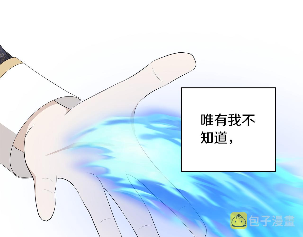 第25话 终成眷属28