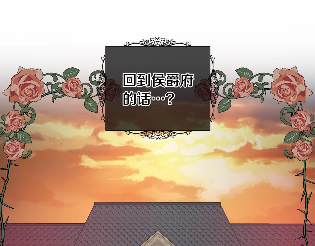 第3话 胆小鬼22